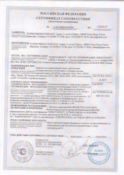 2017.03.24 Нефтеюганск - D-Premium. Материал текстильный для изготовления натяжных потолков